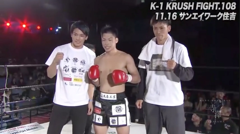 K-1 KRUSH FIGHT.108で近藤拳成選手勝利